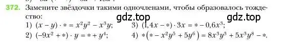 Условие номер 372 (страница 72) гдз по алгебре 7 класс Мерзляк, Полонский, учебник