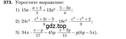 Условие номер 373 (страница 72) гдз по алгебре 7 класс Мерзляк, Полонский, учебник