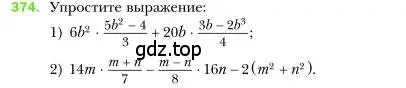 Условие номер 374 (страница 72) гдз по алгебре 7 класс Мерзляк, Полонский, учебник