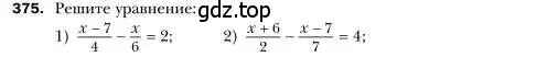 Условие номер 375 (страница 72) гдз по алгебре 7 класс Мерзляк, Полонский, учебник