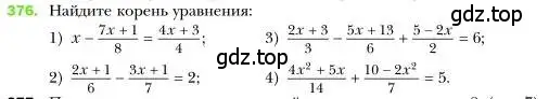 Условие номер 376 (страница 73) гдз по алгебре 7 класс Мерзляк, Полонский, учебник