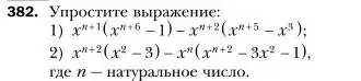 Условие номер 382 (страница 73) гдз по алгебре 7 класс Мерзляк, Полонский, учебник