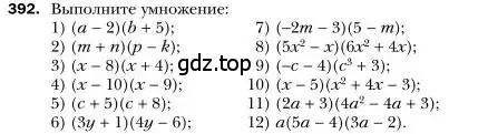 Условие номер 392 (страница 76) гдз по алгебре 7 класс Мерзляк, Полонский, учебник