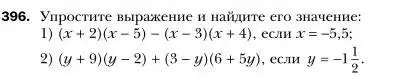 Условие номер 396 (страница 77) гдз по алгебре 7 класс Мерзляк, Полонский, учебник