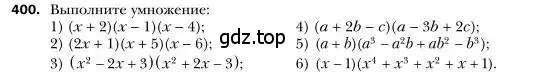 Условие номер 400 (страница 77) гдз по алгебре 7 класс Мерзляк, Полонский, учебник
