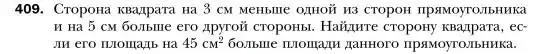 Условие номер 409 (страница 78) гдз по алгебре 7 класс Мерзляк, Полонский, учебник