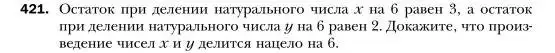 Условие номер 421 (страница 79) гдз по алгебре 7 класс Мерзляк, Полонский, учебник