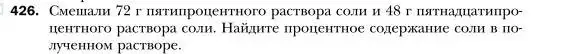 Условие номер 426 (страница 79) гдз по алгебре 7 класс Мерзляк, Полонский, учебник