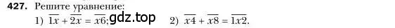 Условие номер 427 (страница 79) гдз по алгебре 7 класс Мерзляк, Полонский, учебник