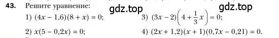 Условие номер 43 (страница 16) гдз по алгебре 7 класс Мерзляк, Полонский, учебник