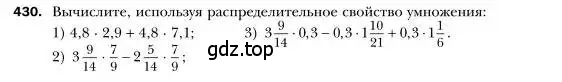 Условие номер 430 (страница 79) гдз по алгебре 7 класс Мерзляк, Полонский, учебник