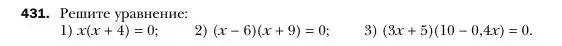 Условие номер 431 (страница 80) гдз по алгебре 7 класс Мерзляк, Полонский, учебник