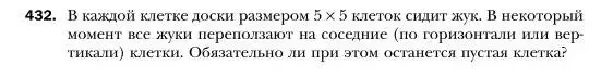 Условие номер 432 (страница 80) гдз по алгебре 7 класс Мерзляк, Полонский, учебник