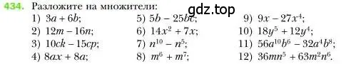 Условие номер 434 (страница 83) гдз по алгебре 7 класс Мерзляк, Полонский, учебник