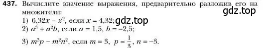 Условие номер 437 (страница 83) гдз по алгебре 7 класс Мерзляк, Полонский, учебник