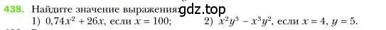 Условие номер 438 (страница 83) гдз по алгебре 7 класс Мерзляк, Полонский, учебник