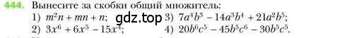 Условие номер 444 (страница 84) гдз по алгебре 7 класс Мерзляк, Полонский, учебник