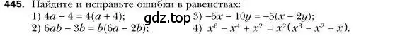 Условие номер 445 (страница 84) гдз по алгебре 7 класс Мерзляк, Полонский, учебник