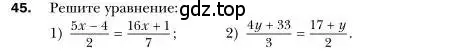 Условие номер 45 (страница 16) гдз по алгебре 7 класс Мерзляк, Полонский, учебник