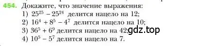 Условие номер 454 (страница 85) гдз по алгебре 7 класс Мерзляк, Полонский, учебник