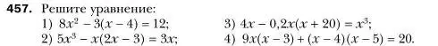Условие номер 457 (страница 85) гдз по алгебре 7 класс Мерзляк, Полонский, учебник