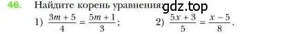 Условие номер 46 (страница 16) гдз по алгебре 7 класс Мерзляк, Полонский, учебник