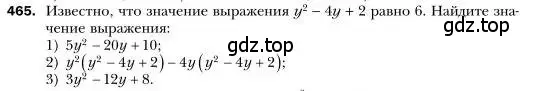 Условие номер 465 (страница 86) гдз по алгебре 7 класс Мерзляк, Полонский, учебник