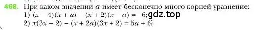 Условие номер 468 (страница 86) гдз по алгебре 7 класс Мерзляк, Полонский, учебник