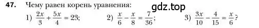 Условие номер 47 (страница 16) гдз по алгебре 7 класс Мерзляк, Полонский, учебник