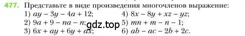 Условие номер 477 (страница 88) гдз по алгебре 7 класс Мерзляк, Полонский, учебник