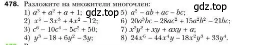 Условие номер 478 (страница 88) гдз по алгебре 7 класс Мерзляк, Полонский, учебник