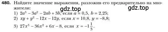 Условие номер 480 (страница 88) гдз по алгебре 7 класс Мерзляк, Полонский, учебник