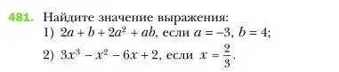 Условие номер 481 (страница 89) гдз по алгебре 7 класс Мерзляк, Полонский, учебник