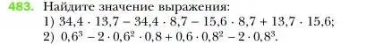 Условие номер 483 (страница 89) гдз по алгебре 7 класс Мерзляк, Полонский, учебник