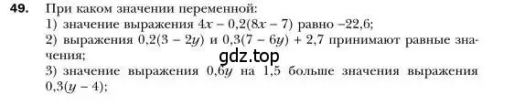 Условие номер 49 (страница 16) гдз по алгебре 7 класс Мерзляк, Полонский, учебник