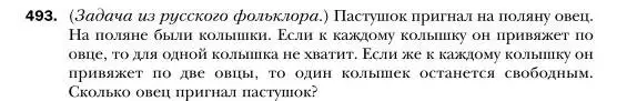 Условие номер 493 (страница 90) гдз по алгебре 7 класс Мерзляк, Полонский, учебник