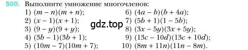 Условие номер 500 (страница 93) гдз по алгебре 7 класс Мерзляк, Полонский, учебник