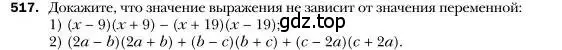 Условие номер 517 (страница 95) гдз по алгебре 7 класс Мерзляк, Полонский, учебник