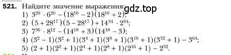 Условие номер 521 (страница 95) гдз по алгебре 7 класс Мерзляк, Полонский, учебник