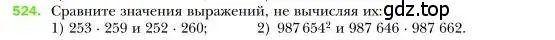 Условие номер 524 (страница 95) гдз по алгебре 7 класс Мерзляк, Полонский, учебник