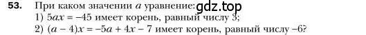 Условие номер 53 (страница 17) гдз по алгебре 7 класс Мерзляк, Полонский, учебник