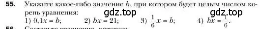 Условие номер 55 (страница 17) гдз по алгебре 7 класс Мерзляк, Полонский, учебник