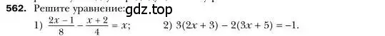 Условие номер 562 (страница 101) гдз по алгебре 7 класс Мерзляк, Полонский, учебник
