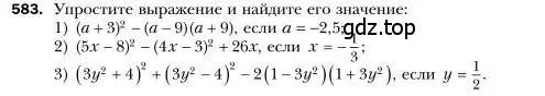 Условие номер 583 (страница 105) гдз по алгебре 7 класс Мерзляк, Полонский, учебник