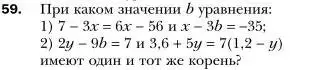 Условие номер 59 (страница 17) гдз по алгебре 7 класс Мерзляк, Полонский, учебник