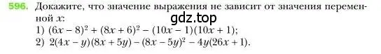 Условие номер 596 (страница 106) гдз по алгебре 7 класс Мерзляк, Полонский, учебник