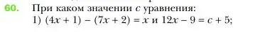 Условие номер 60 (страница 17) гдз по алгебре 7 класс Мерзляк, Полонский, учебник