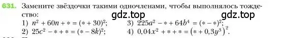 Условие номер 631 (страница 112) гдз по алгебре 7 класс Мерзляк, Полонский, учебник