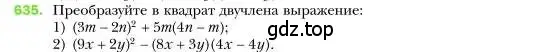 Условие номер 635 (страница 112) гдз по алгебре 7 класс Мерзляк, Полонский, учебник