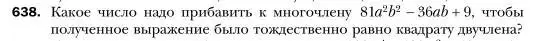 Условие номер 638 (страница 112) гдз по алгебре 7 класс Мерзляк, Полонский, учебник